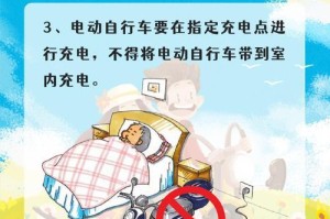 火灾警报拉响时（一个小学生的消防故事）