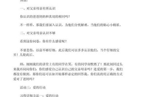 成长的路上，有你真好（成长的路上，有你真好）
