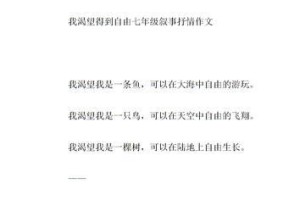 我渴望得到幸福——追寻幸福的路上