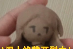 玩乐无穷：一个关于成长和友情的小故事