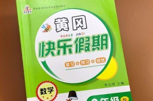 开心的假期（一段值得回忆的旅行）