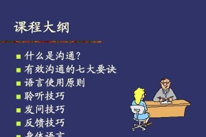 行走于大海之上（用语言为船，沟通为帆）
