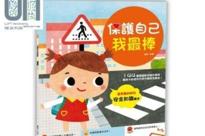 保护地球，也保护自己