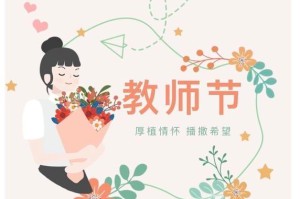 勇敢坚强的女孩——我与志愿者活动中的难忘经历（一次偶然相遇，一段难以忘怀的故事）