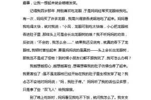 那些萦绕在我童年里的星星记忆（那些萦绕在我童年里的星星记忆）