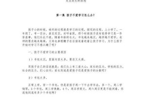 成长路上的挣扎（勇敢面对，坚持走下去）