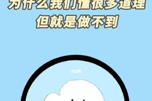 道理懂得再多，也得懂得感恩（从一个小女孩的故事看人生道路上的感恩之路）