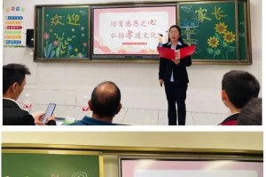 母校的培养（感恩之心）