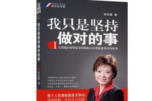 坚持不懈-披荆斩棘