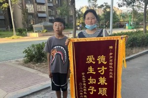 信任的力量（以信赖的老师为引）