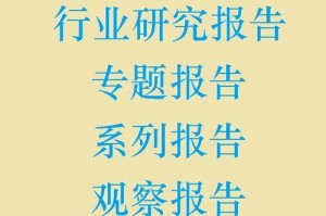 成长的奇妙旅程——寻找属于自己的空间（漫步在成长路上，寻找未知的空间之旅）