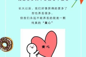 未来路上（创新、奋斗、希望）