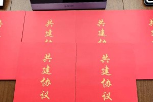 发展必须创新（跨界创新，成就非凡）