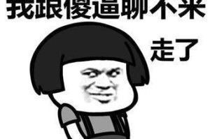 缺点的故事-一个自我认知的成长之旅（克服内心焦虑，发掘人生价值）