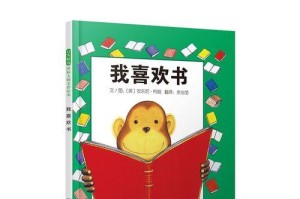《小王子的故事》（沉淀生命中的美好）