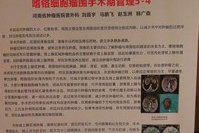 珍藏的片刻（珍藏的片刻）