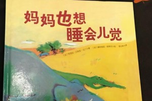 我也想（一个普通人的追梦路）