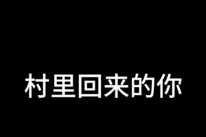 勇敢面对，成为积极向上的自己（一个姑娘的成长故事）