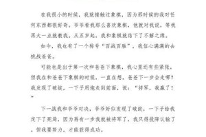 让生活更舒适的艺术之作（让生活更舒适的艺术之作）