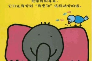 假日温暖的滋味（温馨感人的小故事）