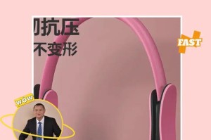 草莓田的小秘密（那个夏天，我学会了勇敢和坚持）