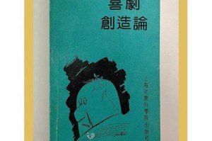 无穷无尽的动力（梦想与追求的历程）