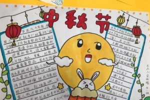 亲情至上，孝敬父母（重阳节的故事）