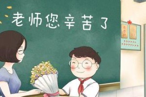 《保持初心，勿失自我》
