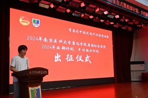 奋斗青春，创造未来（张云峰的担当与成长）