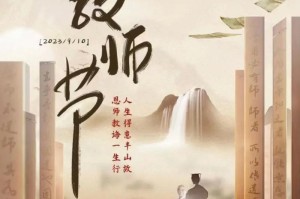 一路有你，世界多美好（一路有你，世界多美好）