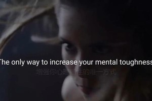 平凡之人，用坚持走向辉煌（21年的奋斗路，被证明了成功的秘诀）