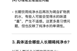 水的魔力（一个小镇的故事）