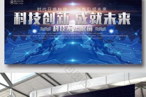 一名年轻的科学家，用智慧创造未来（一名年轻的科学家，用智慧创造未来）