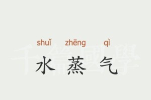 水的故事——一个渔夫的探险旅程（探寻大海里的秘密）
