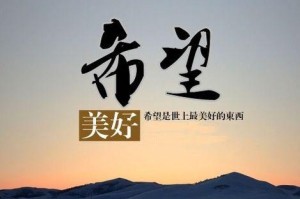 以我们的心近了（两颗心的交流，让距离变得更近）