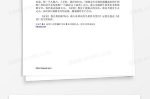 论语的收获与感想（一个普通人的成长之路）