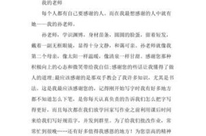 感恩妈妈的爱与陪伴（如何在生活中感恩母亲）