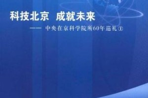 未来之路：用过去走向成功