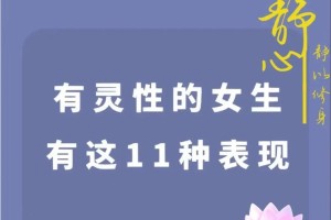 灵魂的陶醉