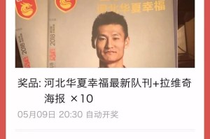 机会终于到来（勇敢者的成长之路）