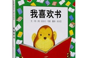 一：乌尔苏拉的童年