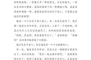 友谊无价——一段感人的故事（失落的朋友，珍惜的情谊）