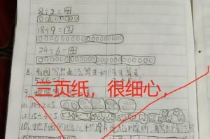 一束鲜花，一份快乐（善意的分享传递给他人）