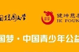 梦里花落知多少（时代的呼唤，人心的回应）
