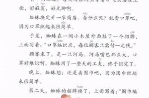 寻找爱的足迹（关于一个人的寻爱之旅）