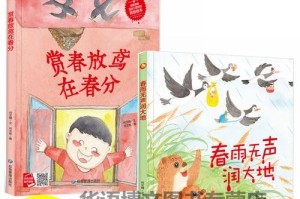 温暖的邂逅（一份爱心的收获）