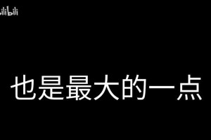 人生烦恼如何化解（年轻人的成长之路）