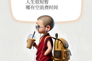 时间就像风筝线，你掌握它，它带你飞上蓝天（珍惜时间，珍惜生命，不要让时光流逝得毫无意义）