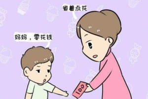 我妈妈给我的鼓励——勇往直前，不畏困难