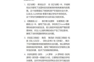 回到学校的那一天（岁月的记忆，校园的情怀）